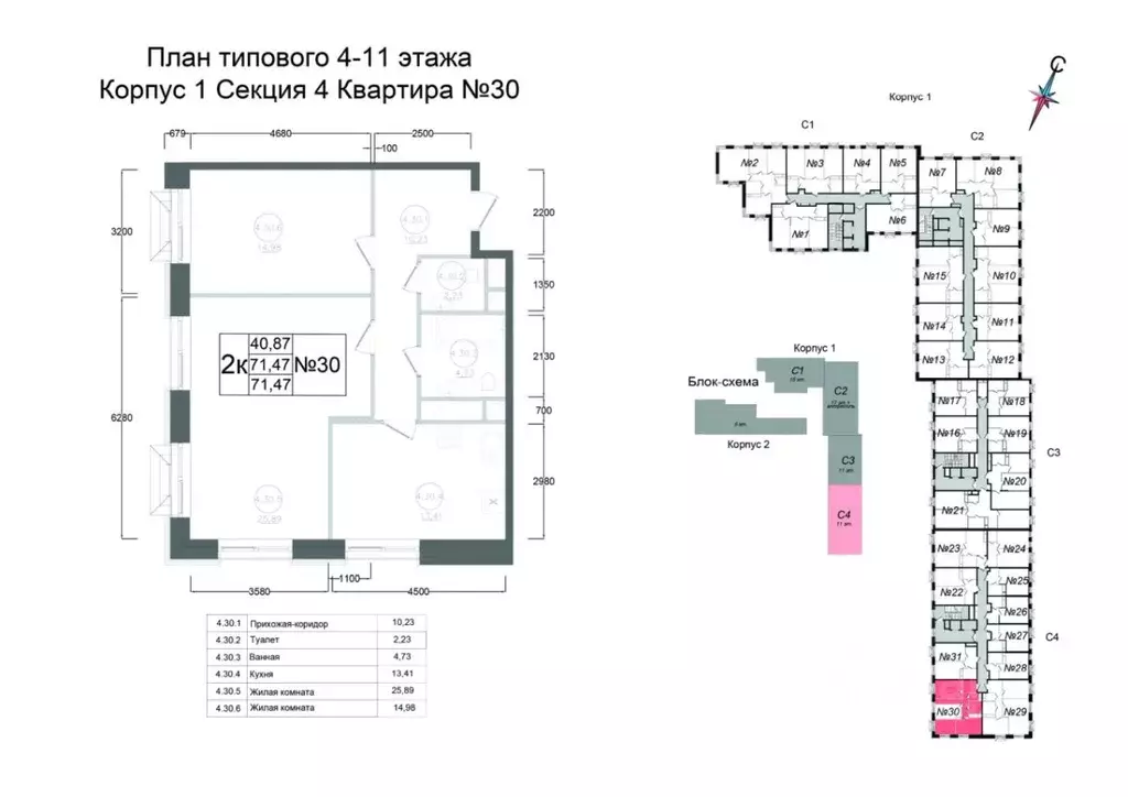 2-к кв. Московская область, Наро-Фоминск ул. Курзенкова, 12 (71.47 м) - Фото 0