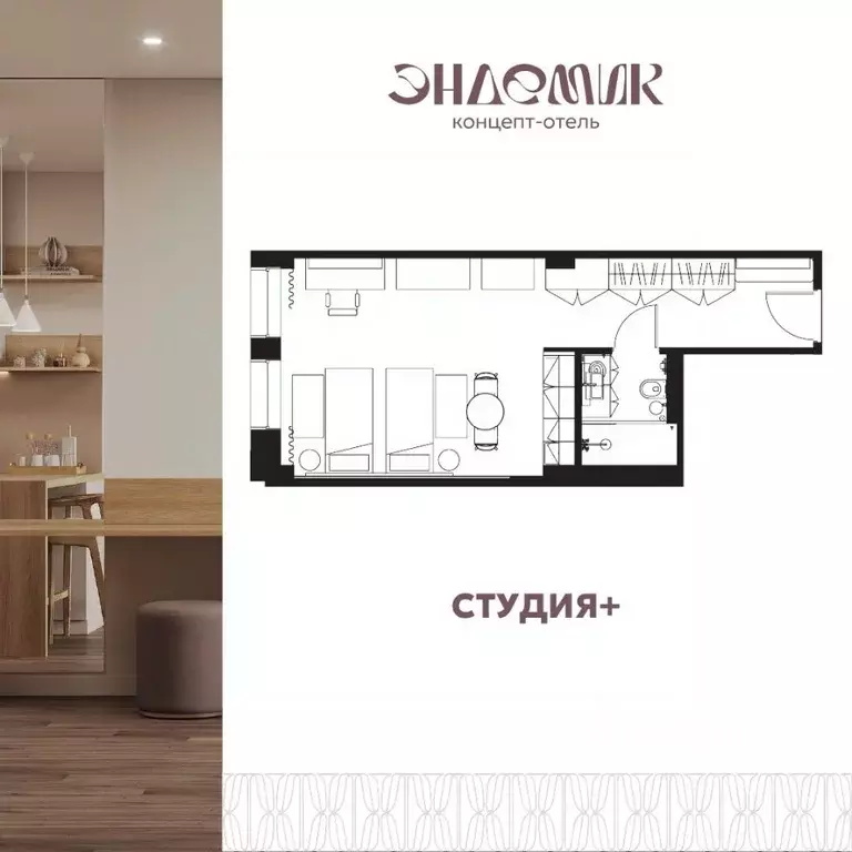 1-к кв. Иркутская область, Иркутск ул. Халтурина, 19 (34.2 м) - Фото 1