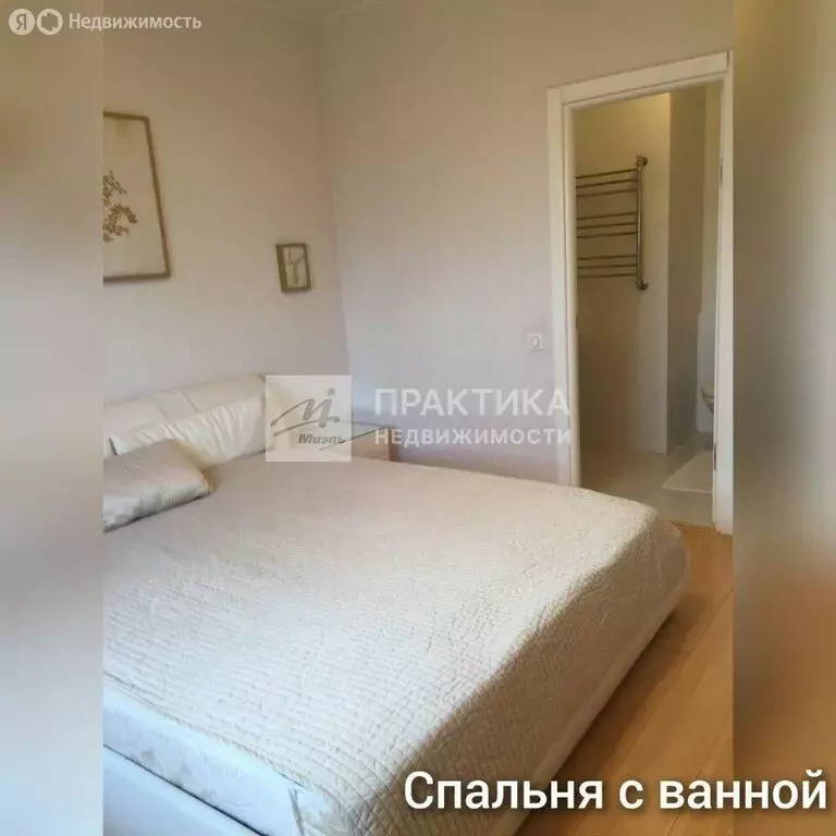 3-комнатная квартира: посёлок городского типа Красково, 2-й ... - Фото 1