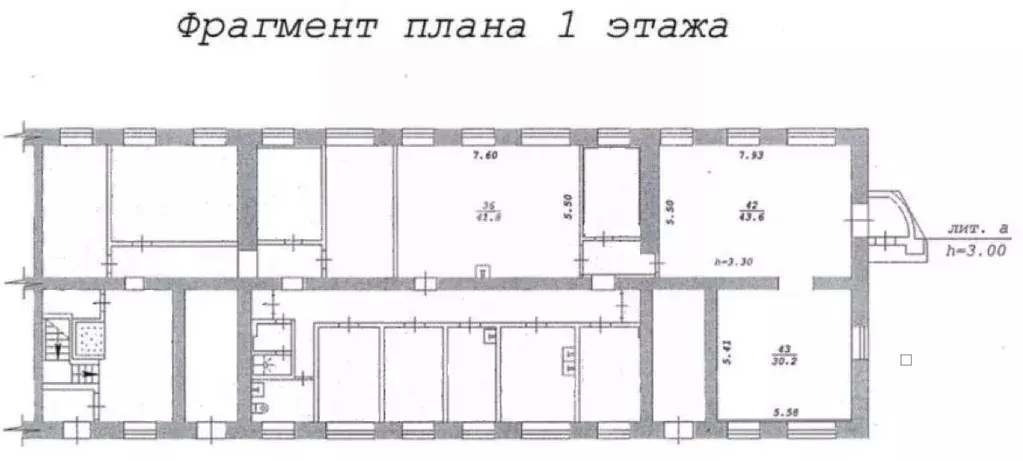 Помещение свободного назначения в Новосибирская область, Новосибирск ... - Фото 2