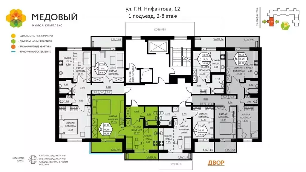 2-к кв. Пермский край, д. Кондратово ул. Г.Н. Нифантова, 12 (53.58 м) - Фото 1