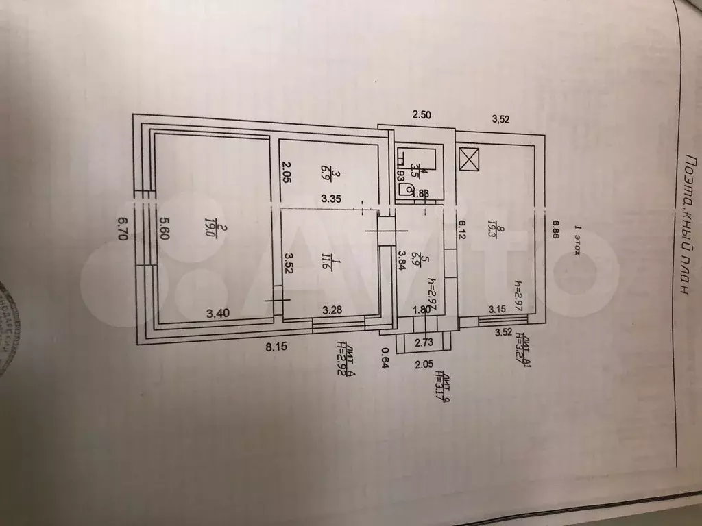 Дом 126 м на участке 3,5 сот. - Фото 0