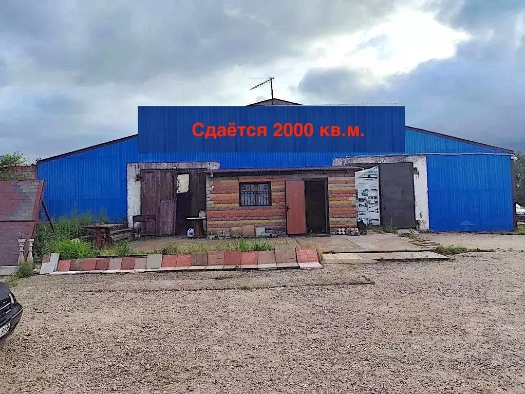 Помещение свободного назначения в Московская область, Кашира городской ... - Фото 2