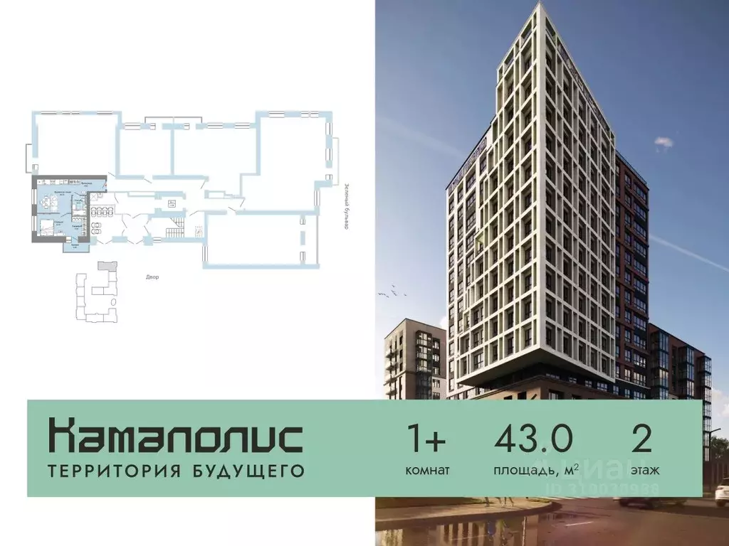 1-к кв. Пермский край, Пермь ул. Дзержинского, 35А (43.0 м) - Фото 1
