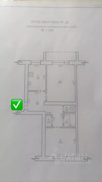 2-к кв. Волгоградская область, Волгоград ул. Быстрова, 84Б (50.7 м) - Фото 0