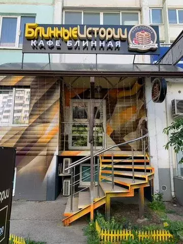 Помещение свободного назначения - Фото 0