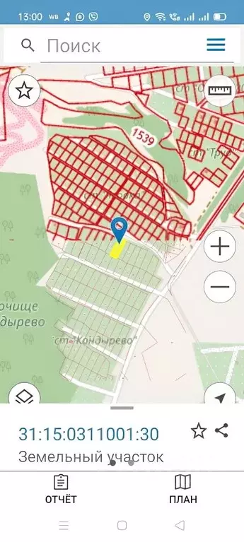 Участок в Белгородская область, Белгородский район, Беломестненское ... - Фото 2