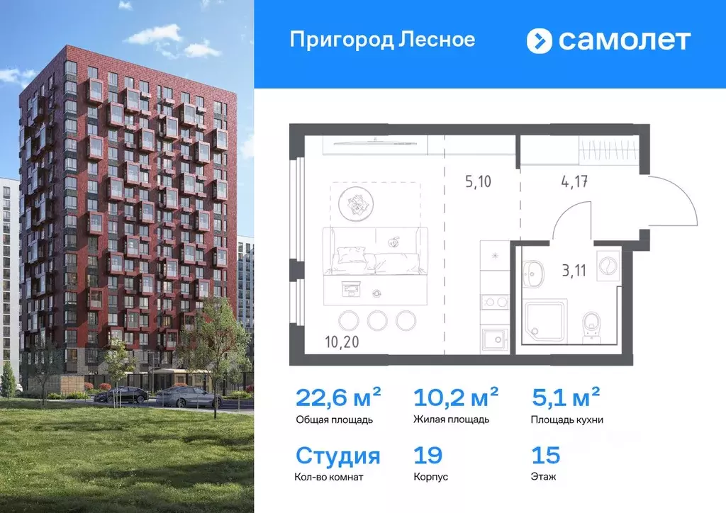 Студия Московская область, Ленинский городской округ, Мисайлово пгт, ... - Фото 1