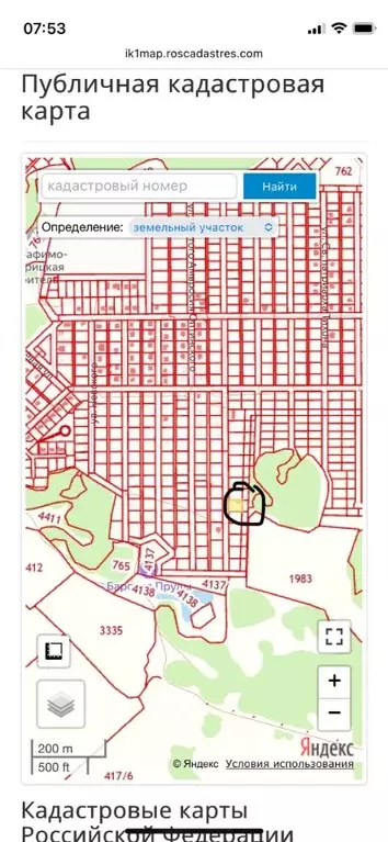 Участок в Омская область, Омский район, с. Пушкино, Русский Стиль кп  ... - Фото 2