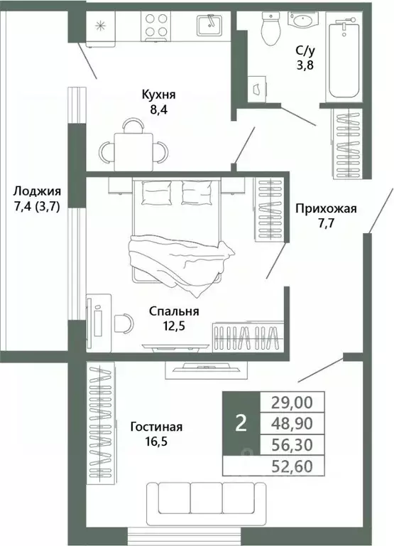 2-к кв. Кемеровская область, Кемерово 64-й мкр, Лучи жилой комплекс ... - Фото 2