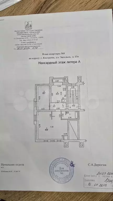 2-к. квартира, 93,4 м, 4/4 эт. - Фото 0