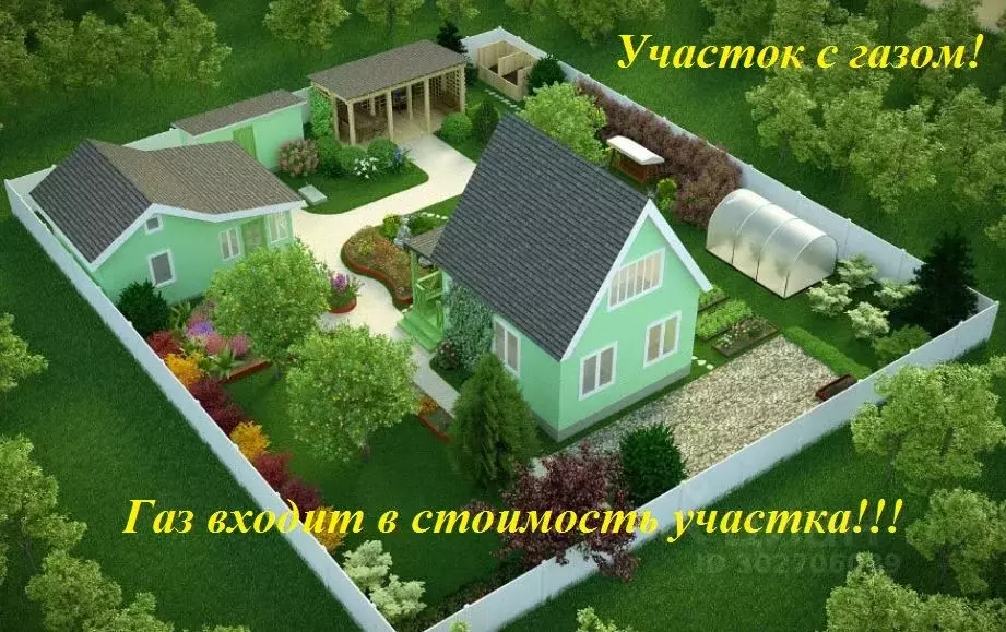 Участок в Свердловская область, Белоярский муниципальный округ, ... - Фото 0