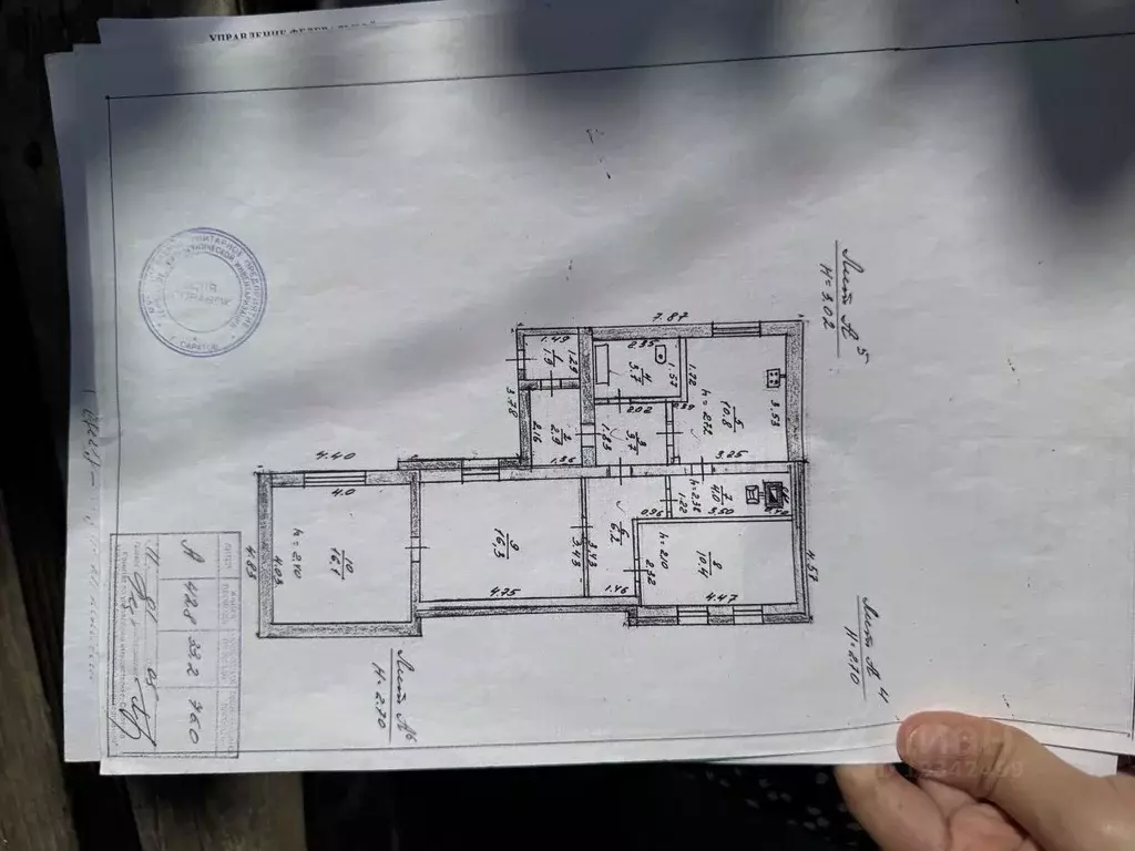 Дом в Саратовская область, Саратов ул. Танкистов, 57В (76 м) - Фото 1
