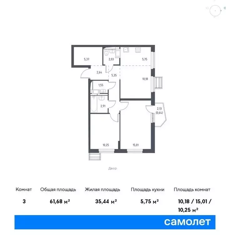 3-комнатная квартира: деревня Коробово, улица Авиаторов, 1 (61.5 м) - Фото 0