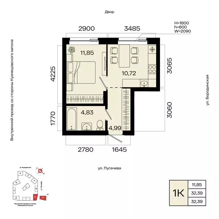 1-комнатная квартира: Уфа, микрорайон Кузнецовский Затон (32.39 м) - Фото 1