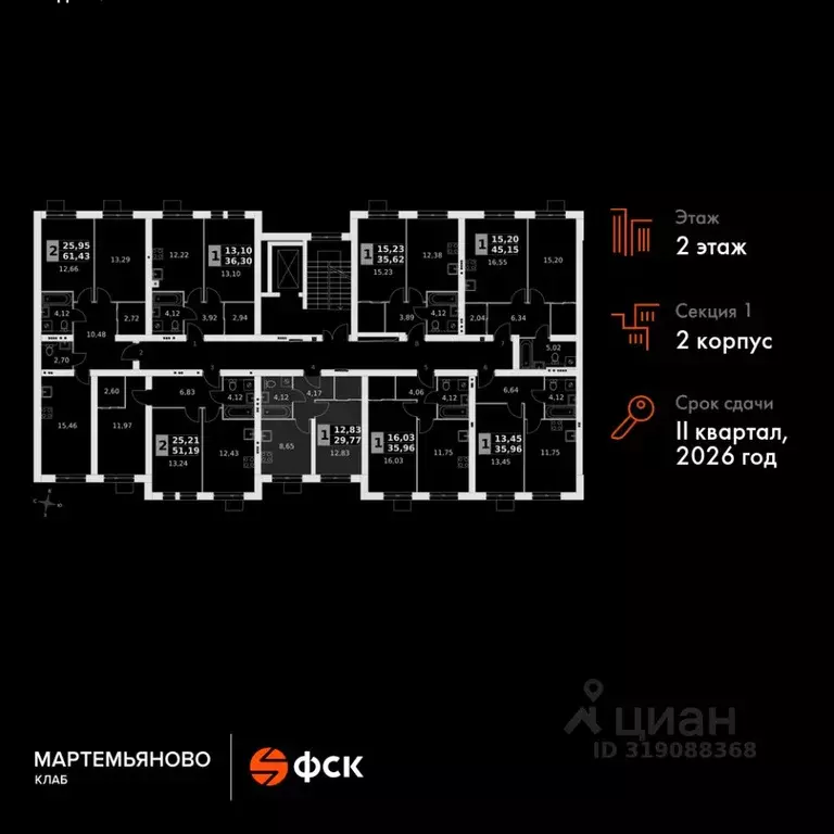 1-к кв. Московская область, Наро-Фоминский городской округ, д. ... - Фото 1