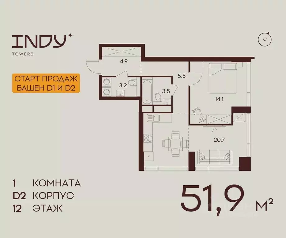 1-к кв. Москва Инди Тауэрс жилой комплекс (51.9 м) - Фото 0