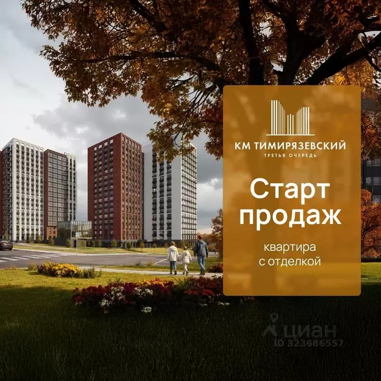 2-к кв. Нижегородская область, Нижний Новгород Ветеринарная ул. (67.98 ... - Фото 1