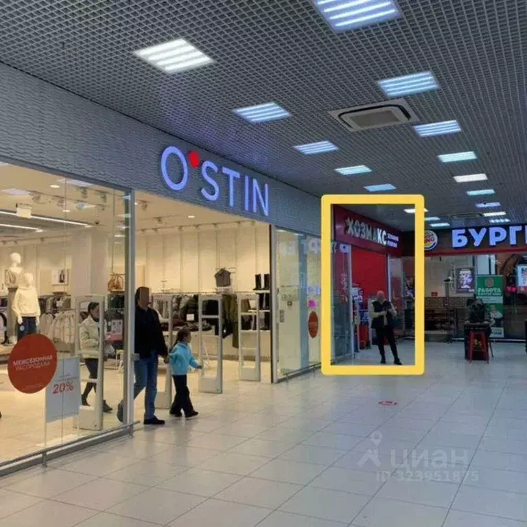 Помещение свободного назначения в Московская область, Воскресенск ... - Фото 2