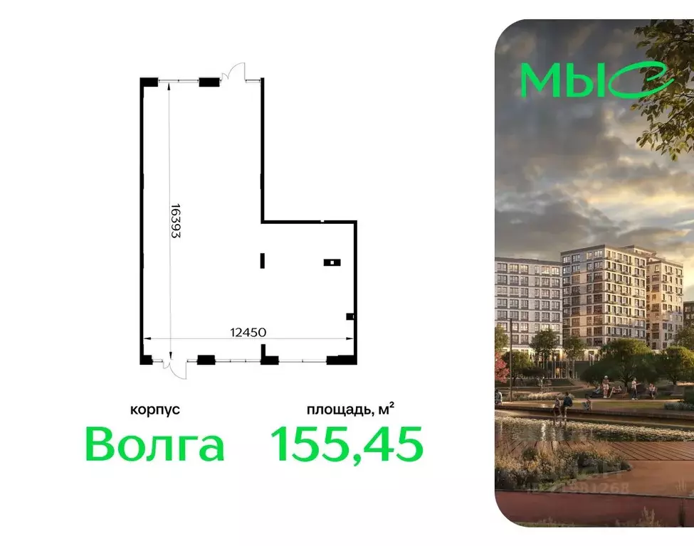 Помещение свободного назначения в Московская область, Одинцовский ... - Фото 1