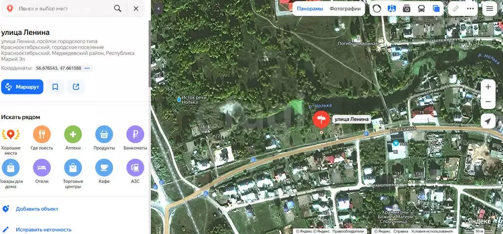 Участок в Медведевский район, городское поселение Краснооктябрьский, ... - Фото 2