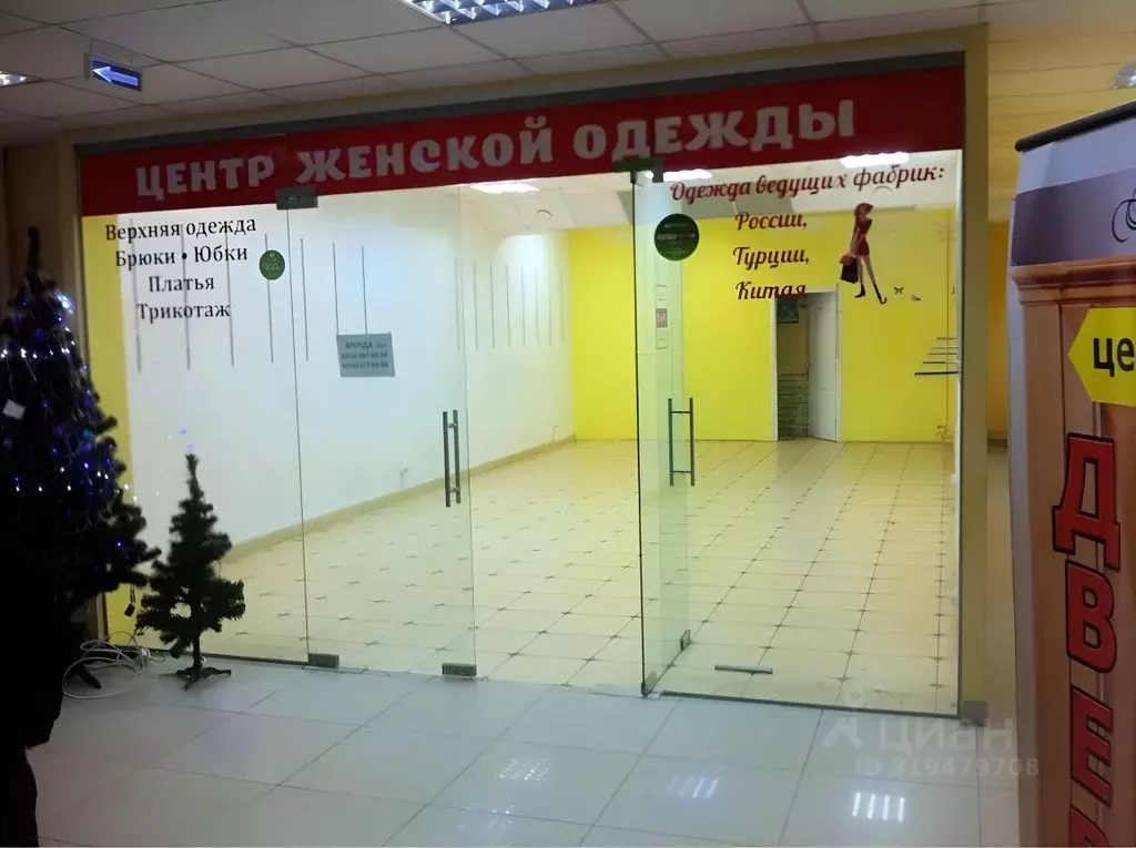 Помещение свободного назначения в Московская область, Сергиев Посад ... - Фото 1