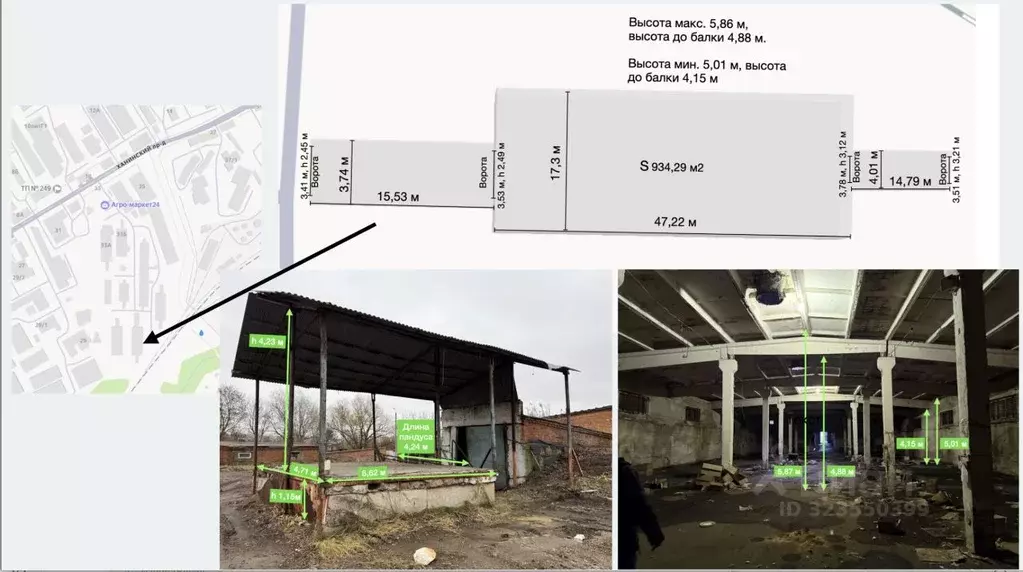 Склад в Тульская область, Тула Мясново мкр, проезд Ханинский, 33Б (934 ... - Фото 2