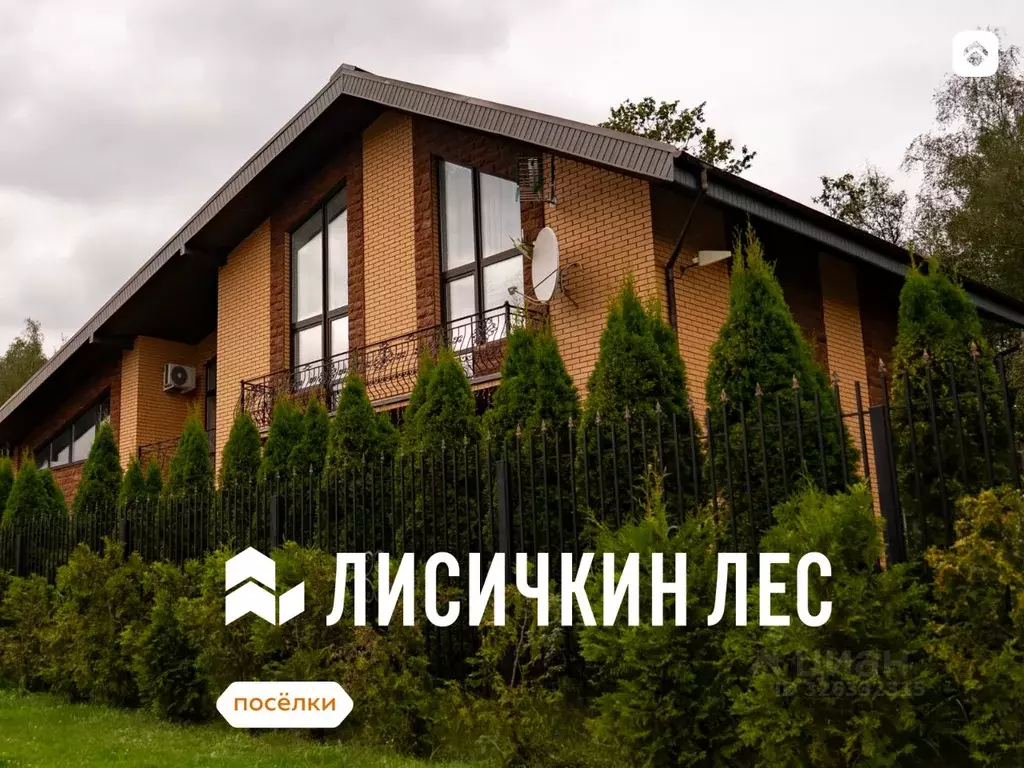 Участок в Московская область, Солнечногорск городской округ, Лисичкин ... - Фото 0