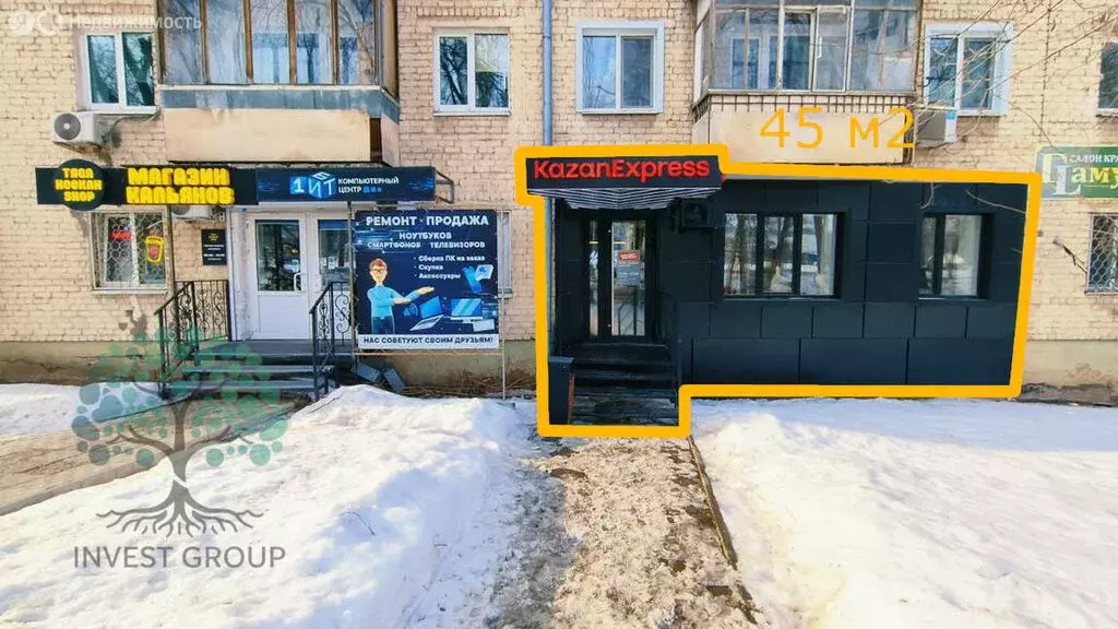 Торговая площадь (45 м) - Фото 2