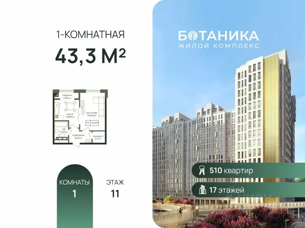 1-к кв. Дагестан, Каспийск просп. Акулиничева (43.3 м) - Фото 1