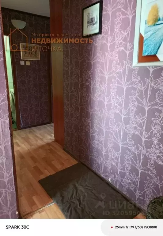 2-к кв. Башкортостан, Нефтекамск Социалистическая ул., 76А (50.0 м) - Фото 1