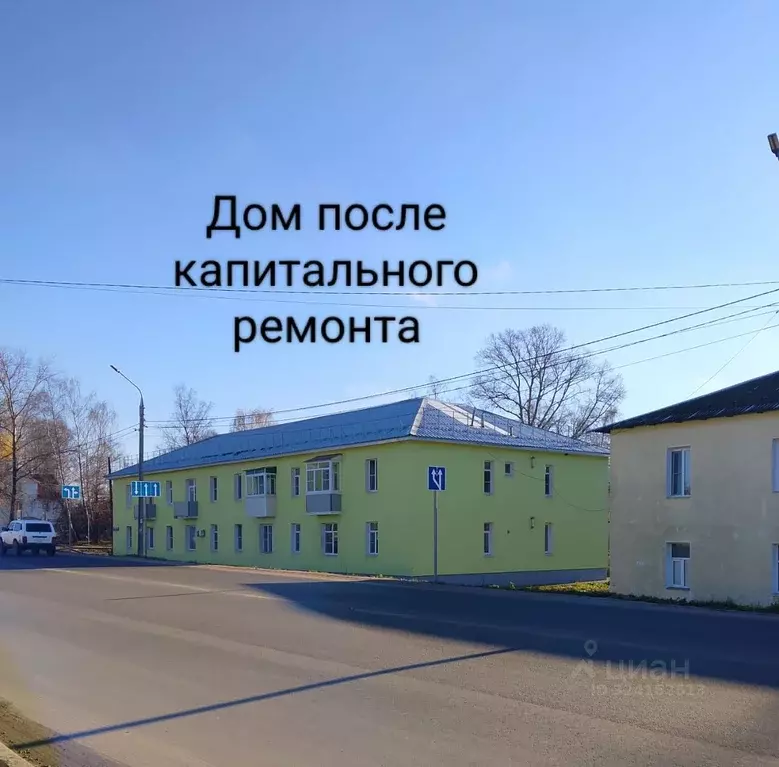 3-к кв. Ярославская область, Переславль-Залесский ул. Свободы, 62 ... - Фото 1