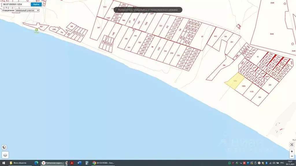 Участок в Крым, Ленинский район, Батальненское с/пос, с. Южное  (75.0 ... - Фото 1