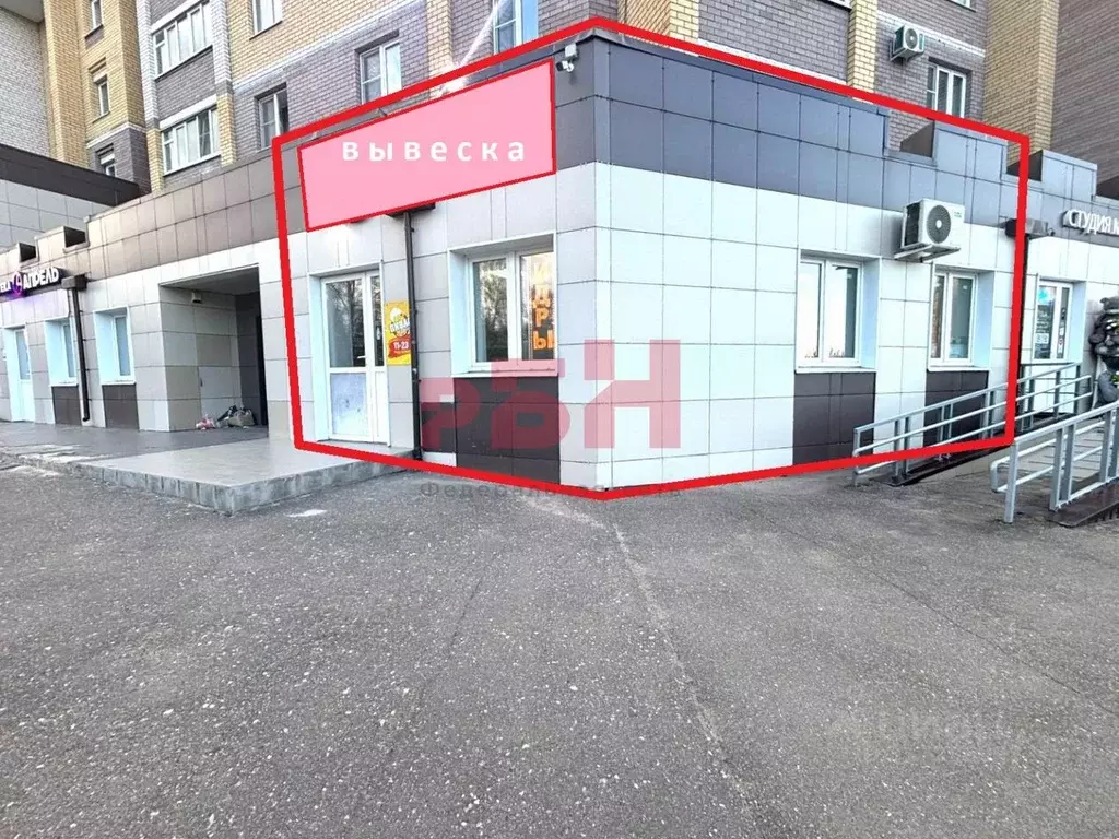 Помещение свободного назначения в Костромская область, Кострома ... - Фото 0
