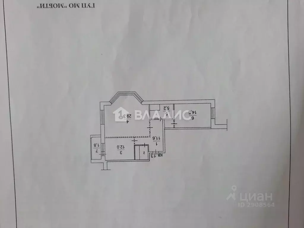 2-к кв. Московская область, Котельники ул. Кузьминская, 15 (74.7 м) - Фото 2
