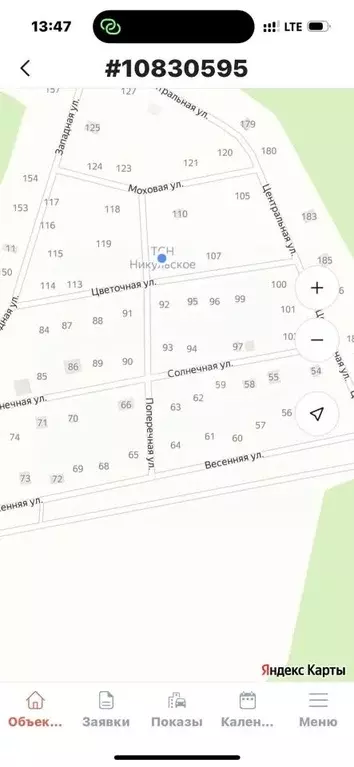 Участок в Московская область, Сергиево-Посадский городской округ, ... - Фото 1