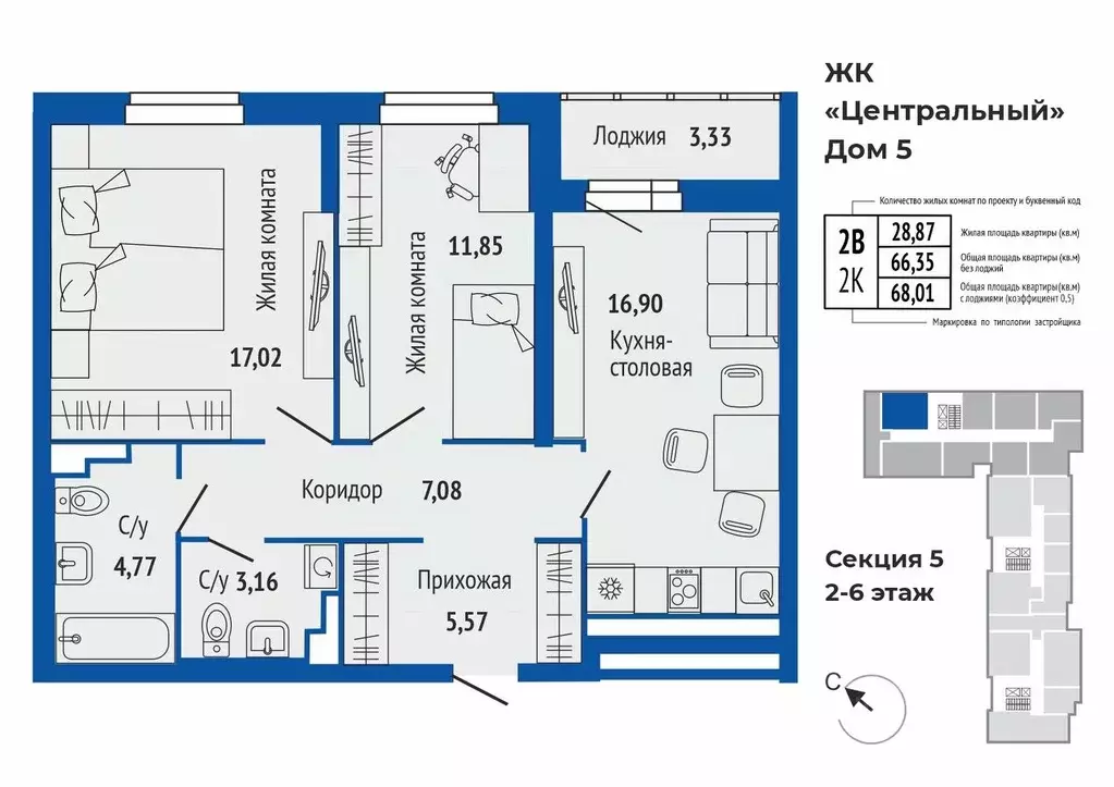 2-к кв. Свердловская область, Верхняя Пышма ул. Кривоусова, 33 (67.7 ... - Фото 1
