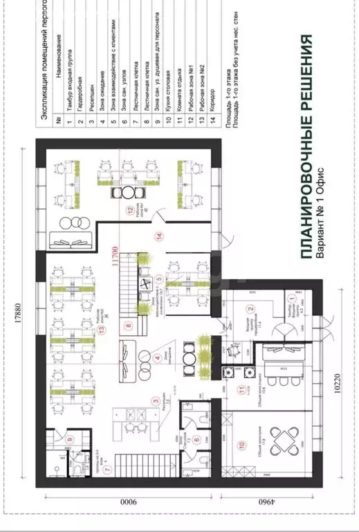 Помещение свободного назначения (221.4 м) - Фото 1
