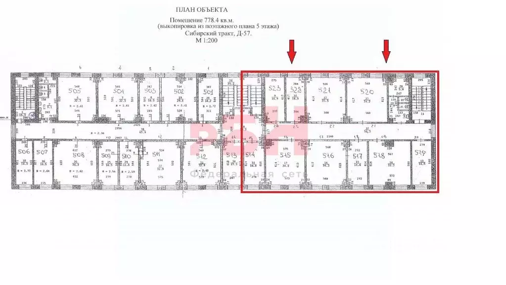 Офис в Свердловская область, Екатеринбург тракт Сибирский, 57 (315 м) - Фото 2