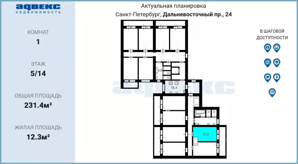 Комната Санкт-Петербург Дальневосточный просп., 24 (12.3 м) - Фото 2