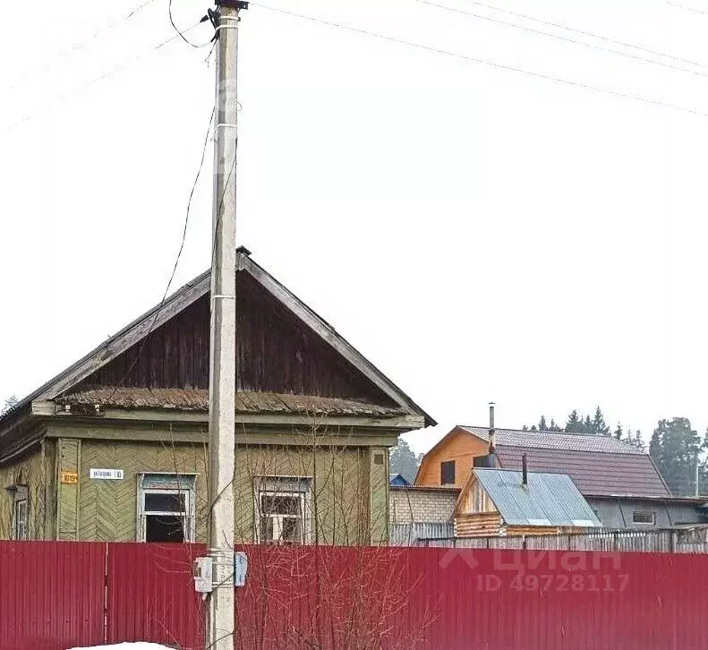 Дом в Пермский край, Краснокамск ул. Гагарина, 85 (36 м) - Фото 0