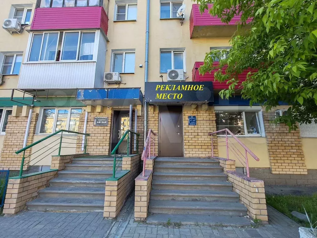 Помещение, 45.1 м - Фото 0