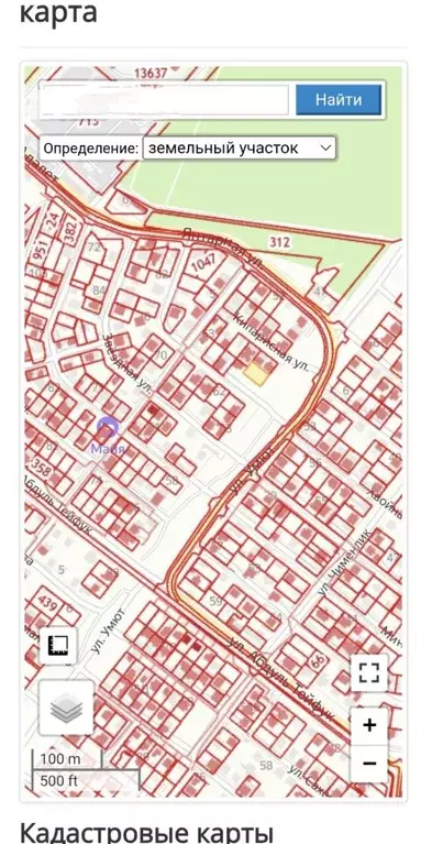 Участок в Крым, Симферополь ул. Умют, 9 (6.0 сот.) - Фото 1
