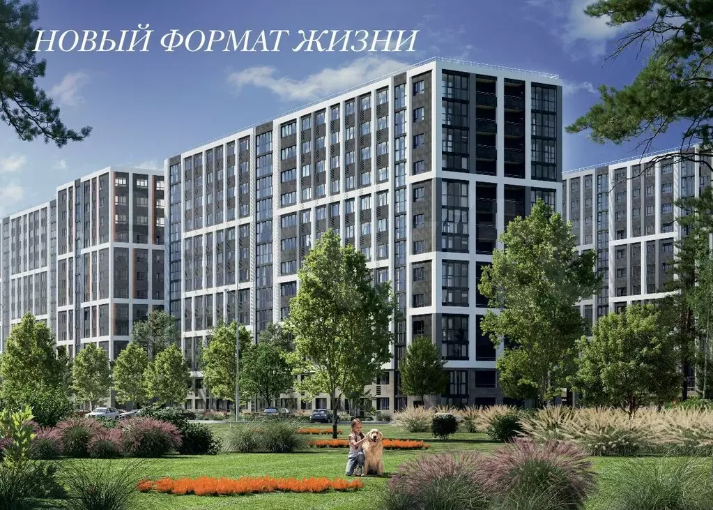 1-к. квартира, 44,2 м, 13/13 эт. - Фото 0