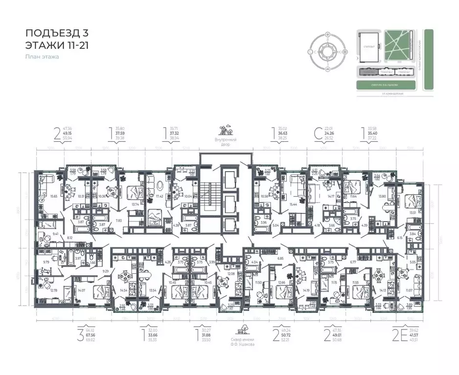 1-к кв. Краснодарский край, Краснодар бул. Адмиралтейский, 1 (35.4 м) - Фото 1