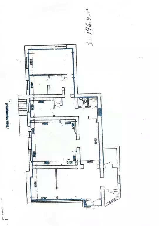 Офис в Сахалинская область, Южно-Сахалинск 7-й мкр, проезд Спортивный, ... - Фото 2