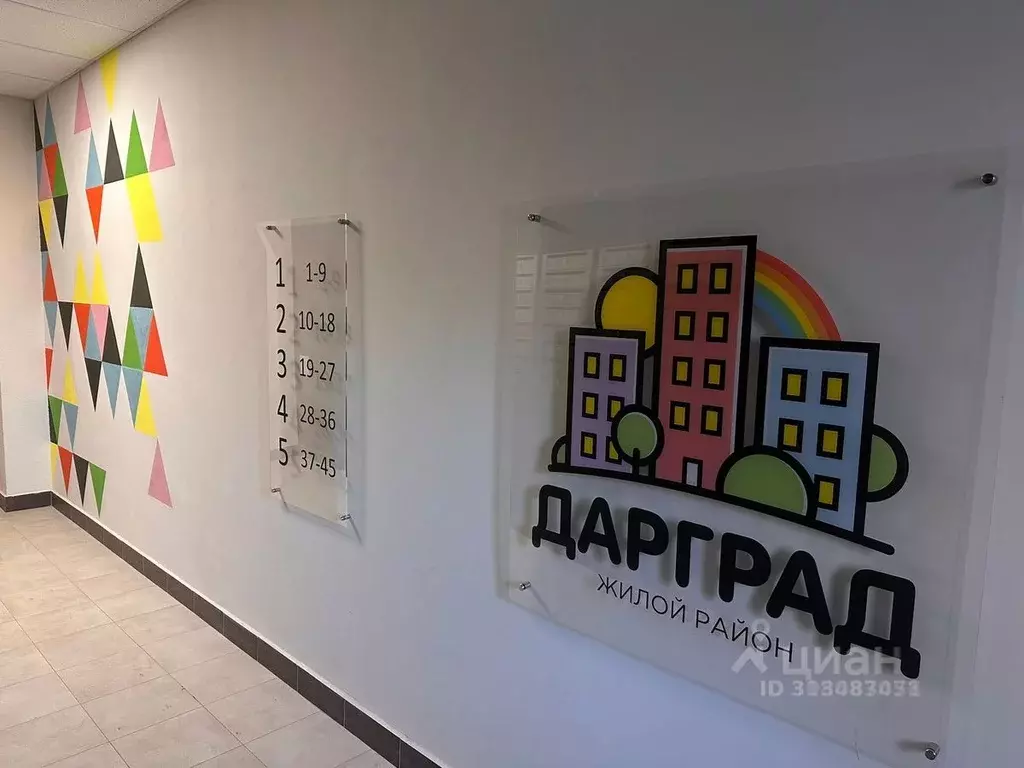 2-к кв. Адыгея, Тахтамукайский район, Старобжегокайское с/пос, Новая ... - Фото 1