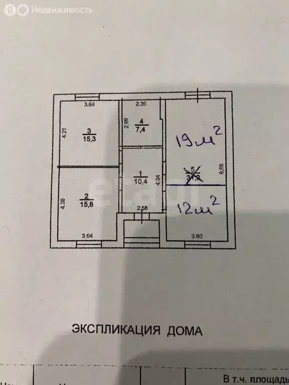 Дом в Ямное, улица имени Батухтина (74 м) - Фото 1