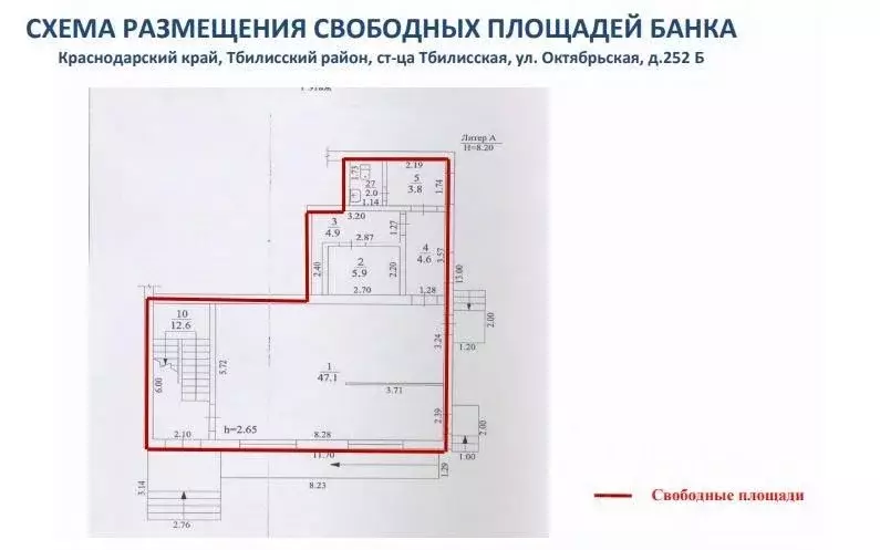 Помещение свободного назначения в Краснодарский край, Тбилисская ст-ца ... - Фото 1