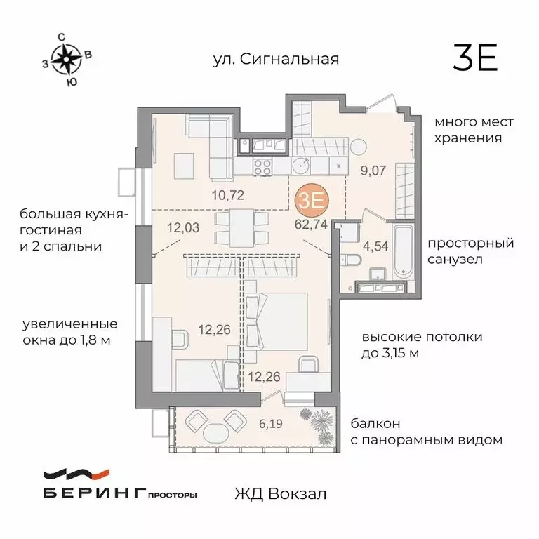 2-комнатная квартира: Хабаровск, Железнодорожный район (62.74 м) - Фото 0